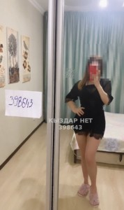 Проститутка Астаны Девушка№398643 Сания Фотография №3070633