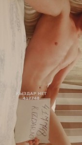 Жиголо Атырау Парень№417748 Арси массаж и первоклассный Seks Фотография №3251805