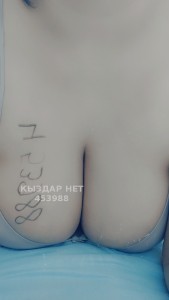 Проститутка Жезказгана Девушка№453988 Пышечка в дали от жены Фотография №3470781