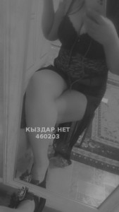 Проститутка Актобе Анкета №460203 Фотография №3601012