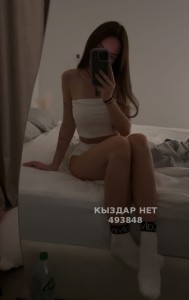 Проститутка Атырау Девушка№493848 Мануальная терапия Фотография №3723135