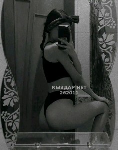 Проститутка Шымкента Девушка№262011 Karina есть секс по тел Фотография №3775860