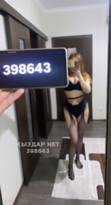 Проститутка Астаны Девушка№398643 Сания Фотография №3780132