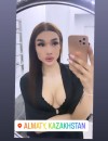 Фотография №3784372