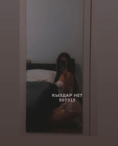 Проститутка Алматы Девушка№507315 Massage Фотография №3792202
