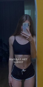Проститутка Актау Девушка№508337 Карина Фотография №3798939
