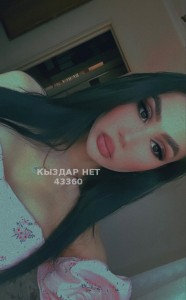 Транс Алматы Транс№43360 N U T E L L A Фотография №3799217