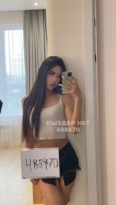 Транс Алматы Транс№488470 Aylin Фотография №3800604