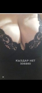 Проститутка Алматы Девушка№506860 Ася Фотография №3802271
