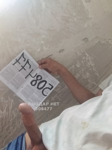 Жиголо Алматы Парень№508477 Ahmed Фотография №3803384