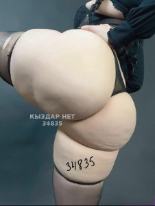Проститутка Алматы Девушка№34835 Джульетта Xxxl Ватцап Фотография №3808669