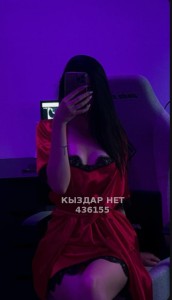 Проститутка Уральска Девушка№436155 У Себя только на Ватсап пишите Фотография №3809463