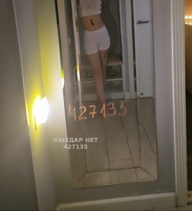 Проститутка Актау Девушка№427135 Массаж без масло Фотография №3818701