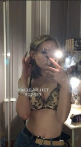 Проститутка Тараза Девушка№512637 Алина Фотография №3827903