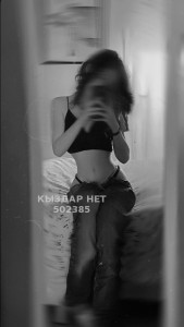 Проститутка Караганды Анкета №502385 Фотография №3829000