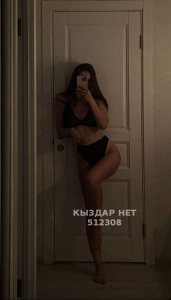 Проститутка Актобе Девушка№512308 Dii001 Фотография №3838082
