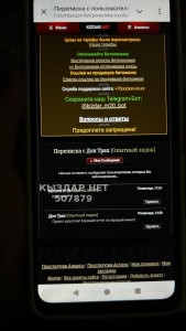 Проститутка Караганды Девушка№507879 Рамина Фотография №3840790