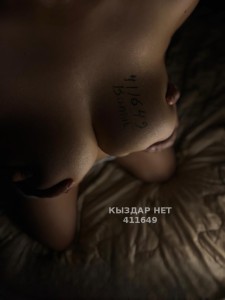 Проститутка Павлодара Девушка№411649 Bonnie до конца месяца Фотография №3844724
