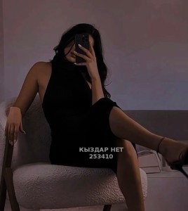Проститутка Актау Девушка№253410 Карина ватсап только Фотография №3845696