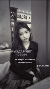 Проститутка Тараза Девушка№402994 Минет с окончанием Фотография №3848534