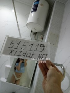 Проститутка Тараза Девушка№510119 Нури писать только на Whatsapp Фотография №3849665