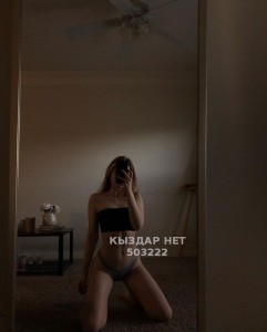 Проститутка Петропавловска Девушка№503222 Боди массаж писать в ватсап Фотография №3851847