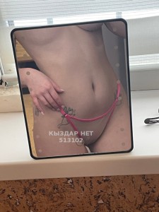 Проститутка Павлодара Анкета №513102 Фотография №3855047