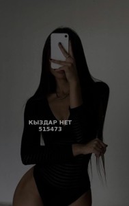 Проститутка Астаны Девушка№515473 Минет сочный от Каракат Фотография №3861300