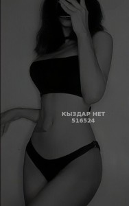 Проститутка Астаны Анкета №516524 Фотография №3862767