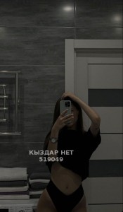 Проститутка Актау Девушка№519049 Ищу спонсора пиши Ватсап Фотография №3872280