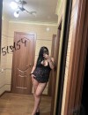 Фотография №3873262