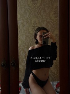 Жиголо Павлодара Парень№492997 Королевский минет от короля Фотография №3877063