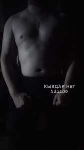 Жиголо Петропавловска Анкета №521106 Фотография №3888448