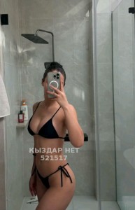 Проститутка Караганды Девушка№521517 Sanı Фотография №3891281