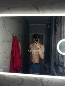 Жиголо Алматы Анкета №521727 Фотография №3892677