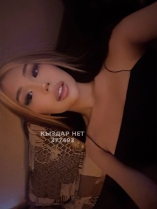 Транс Астаны Транс№377493 Ариана Vip Канал Фотография №3897370