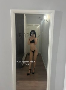 Проститутка Шымкента Анкета №507077 Фотография №3900588