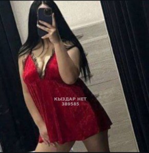 Проститутка Караганды Девушка№389585 Зари Фотография №3903155