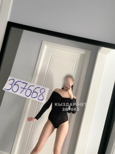 Проститутка Атырау Девушка№367668 Боди массаж Фотография №3904182 Проститутка Атырау Девушка№367668 Боди массаж Фотография №3904182