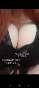 Проститутка Уральска Девушка№469494 Жанель тебя ждут сочный минет Фотография №3909241