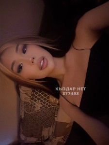 Транс Астаны Транс№377493 Ариана Vip Канал Фотография №3909446