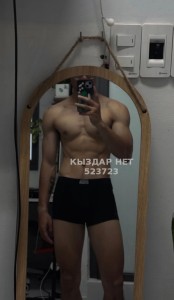 Жиголо Алматы Парень№523723 Bolat Фотография №3910516