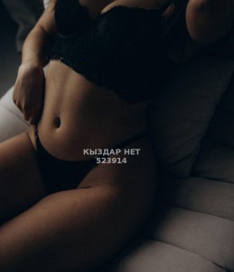 Проститутка Астаны Девушка№523914 Амина Фотография №3911047