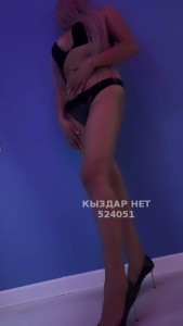 Проститутка Алматы Девушка№524051 Камила массаж Фотография №3915088