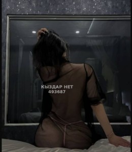 Проститутка Тараза Девушка№493687 Исминаз Королева минета Фотография №3922741