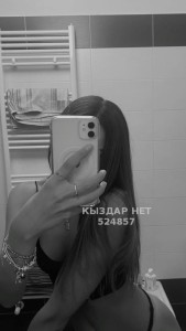 Проститутка Шымкента Девушка№524857 Ais только на выезд Фотография №3925127