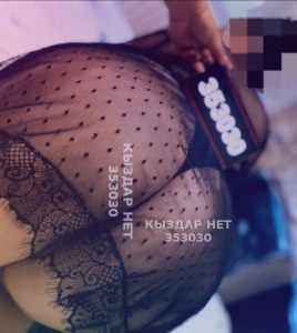 Проститутка Шымкента Девушка№353030 Дана Фотография №3925730