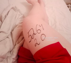 Проститутка Шымкента Анкета №526420 Фотография №3930512