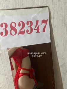 Проститутка Актобе Анкета №382347 Фотография №3941326