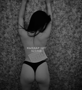 Проститутка Тараза Анкета №527719 Фотография №3944083